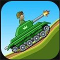 坦克兵团v1.5.0安卓版下载_坦克兵团下载