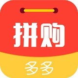 多多拼购v1.0.0安卓版下载_多多拼购APP下载