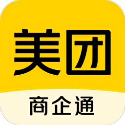 美团商企通官方版(更名美团企业版)v1.1.0安卓版下载_美团商企通下载