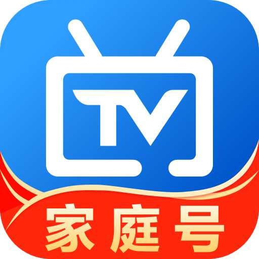 电视家官方正版v2.8.6安卓版下载_电视家下载