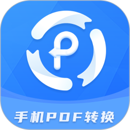 易捷PDF转换器app安卓版下载-易捷pdf转换下载