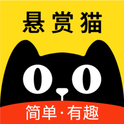 悬赏猫极速版最新版本安卓版下载-悬赏猫极速版下载