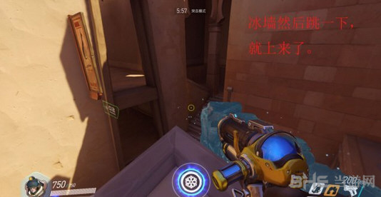 守望先锋小美截图18