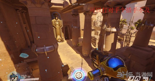 守望先锋小美截图28