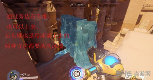 守望先锋小美截图27