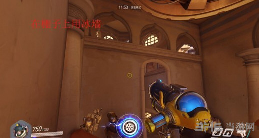 守望先锋小美截图38