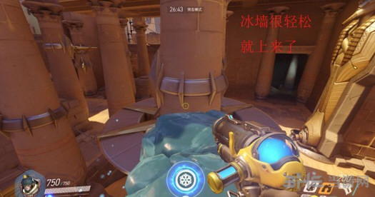 守望先锋小美截图30