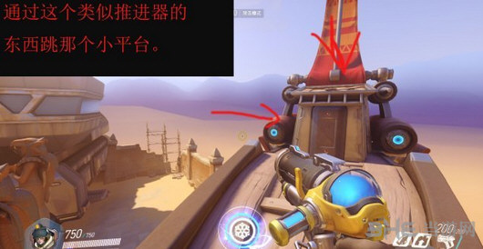 守望先锋小美截图32