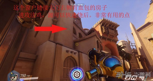 守望先锋小美截图36